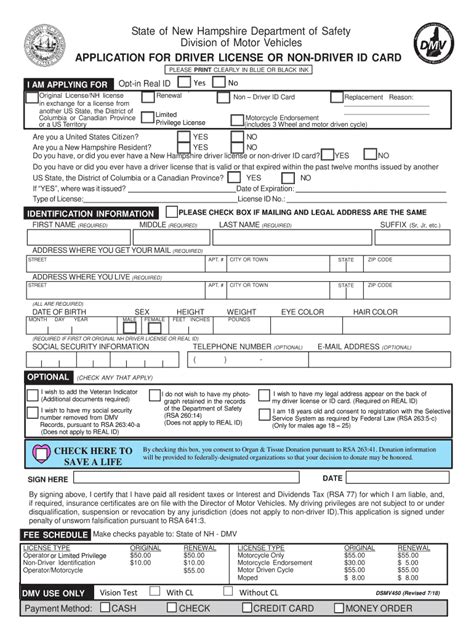 ID Application .